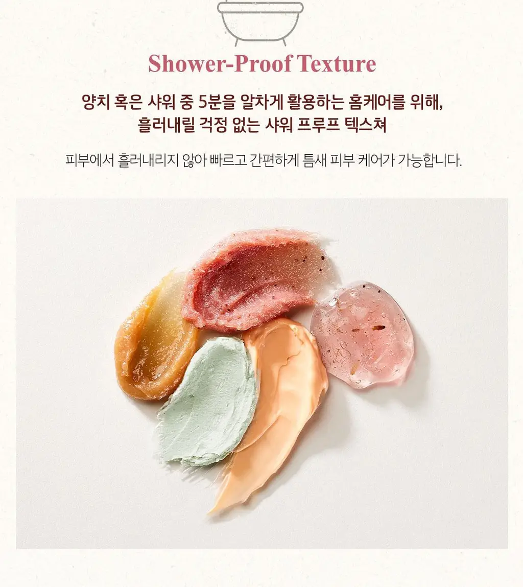 [홈케어] 스킨푸드 푸드 마스크 120g 8종 중 택1 상세페이지 17
